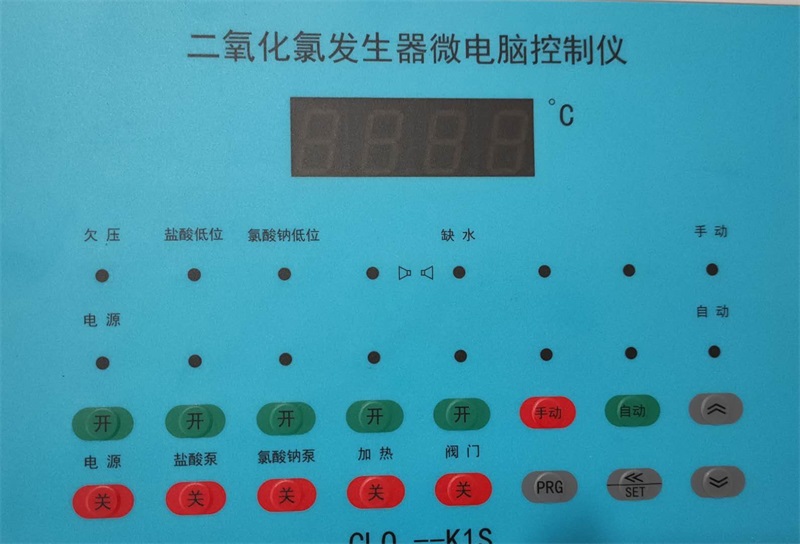 二氧化氯发生器控制仪