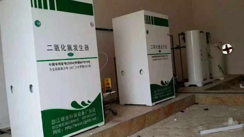 二氧化氯发生器